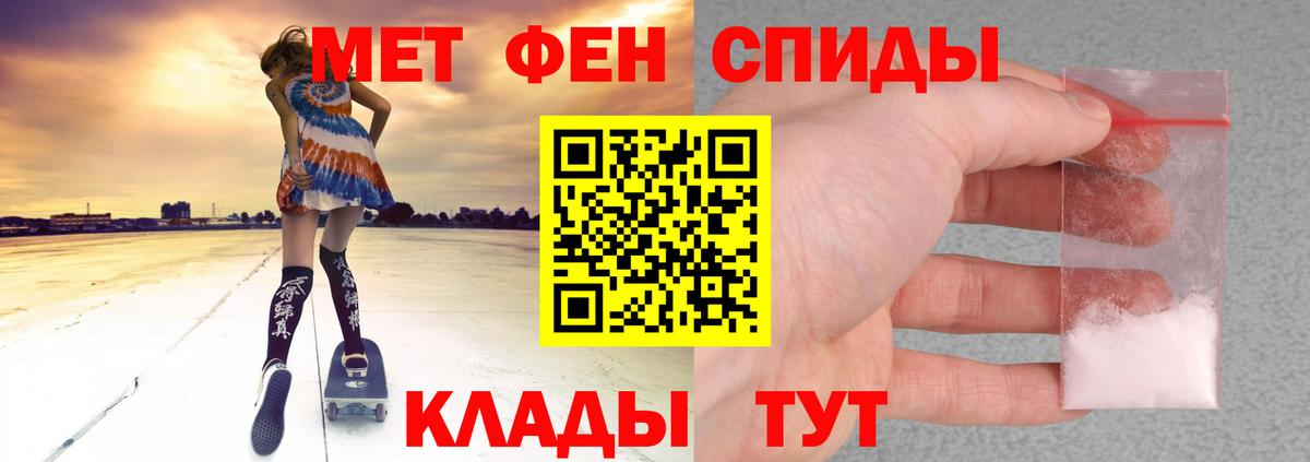 АМФЕТАМИН Розовый Костомукша