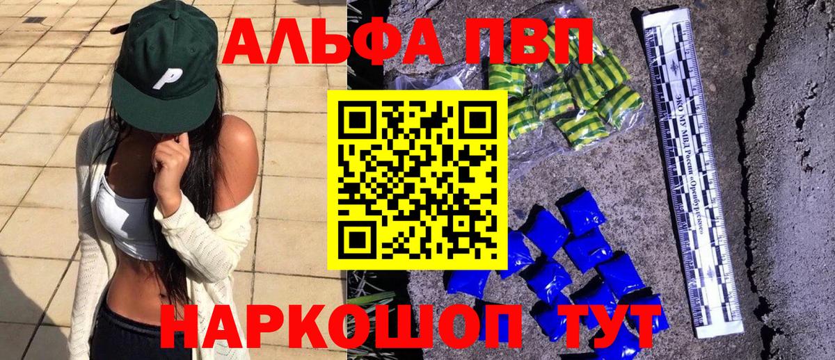 А ПВП СК Костомукша