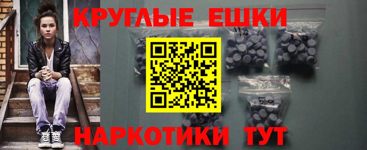 mega рабочий сайт  ЭКСТАЗИ 250 мг  Костомукша  Вход с VPN  Ecstasy бентли  ЭКСТАЗИ 