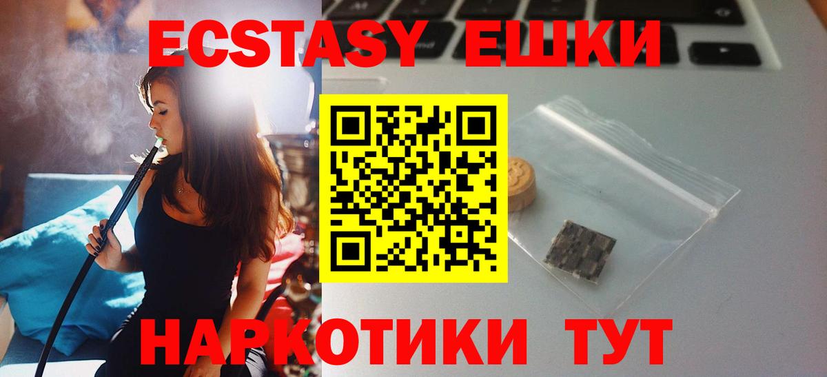 Ecstasy Cube Костомукша