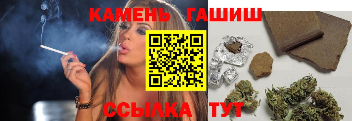 Гашиш Cannabis Костомукша