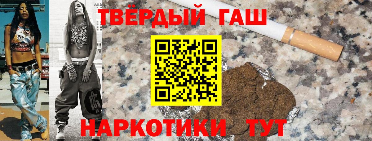 Костомукша  Гашиш AMNESIA HAZE  ГАШ  Гашиш VHQ  Вход с VPN 