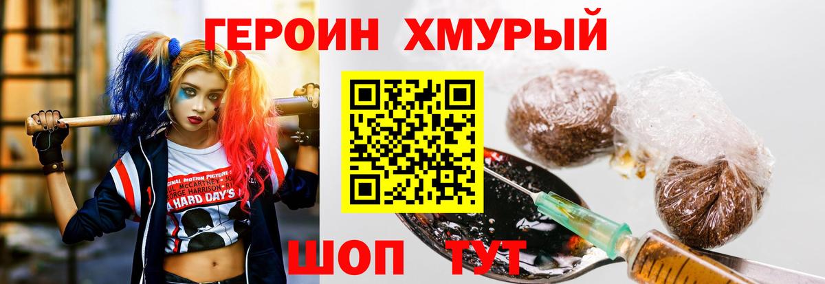 Амфетамин Костомукша