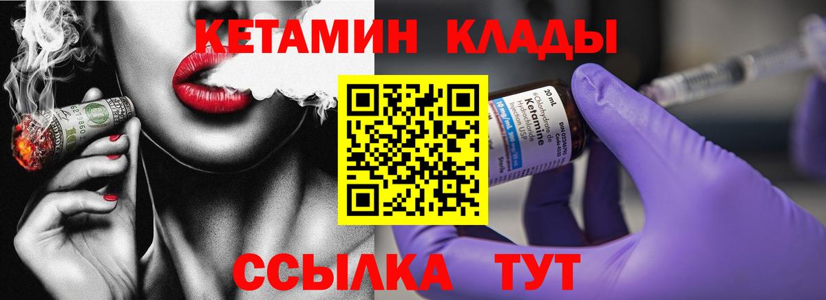 omg   Вход с VPN  КЕТАМИН VHQ  Костомукша  Кетамин ketamine 