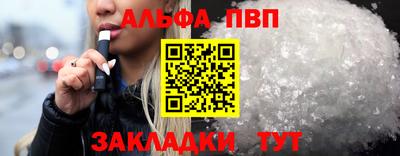 скорость mdpv Жуковский