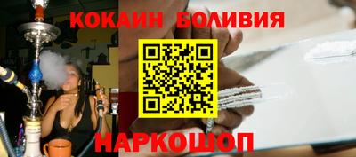 героин Ипатово