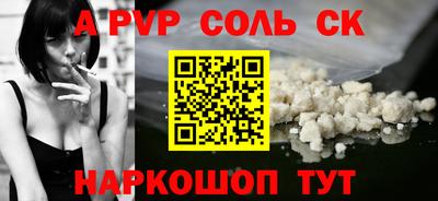 скорость mdpv Жуковский
