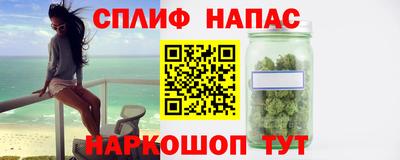 героин Ипатово