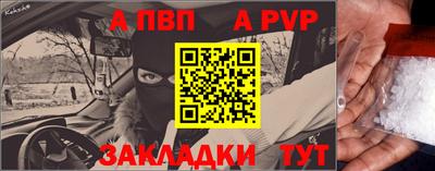 скорость mdpv Жуковский