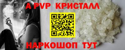 бошки Ирбит