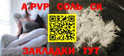 скорость mdpv Жуковский