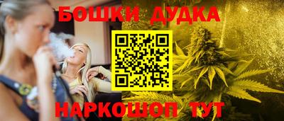 дживик Заводоуковск