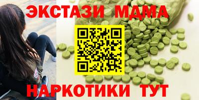 дживик Заводоуковск