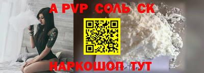 скорость mdpv Жуковский