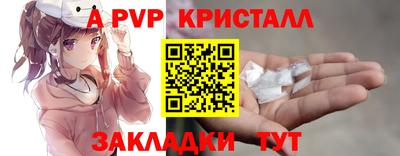 MDMA Premium VHQ Заволжье