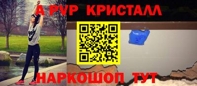 скорость mdpv Жуковский