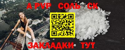 дживик Заводоуковск