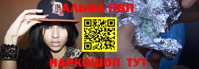 скорость mdpv Жуковский