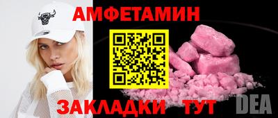 героин Ипатово