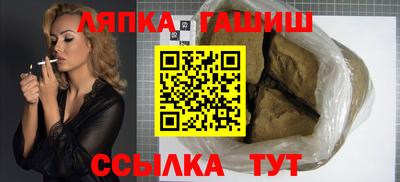 героин Ипатово