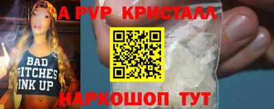 скорость mdpv Жуковский