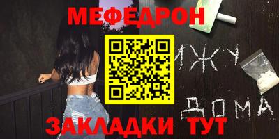 скорость mdpv Жуковский