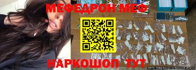 бошки Ирбит