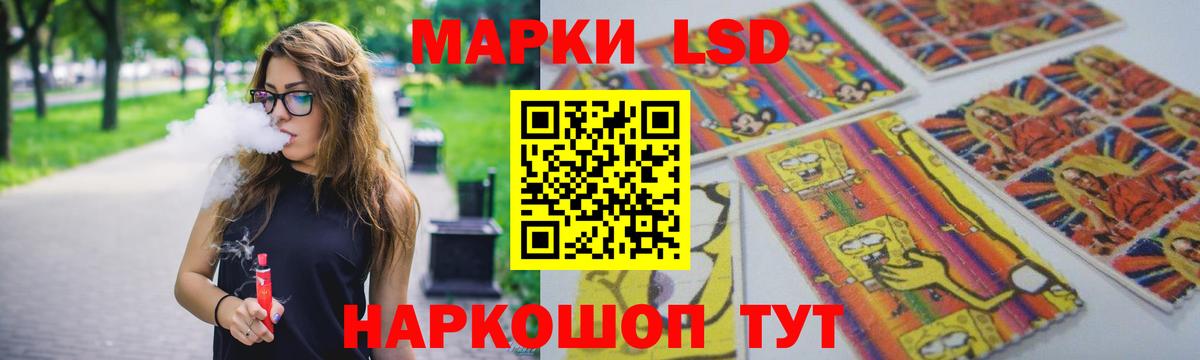 Костомукша  ЛСД экстази кислота  ЛСД экстази кислота  Вход с VPN 
