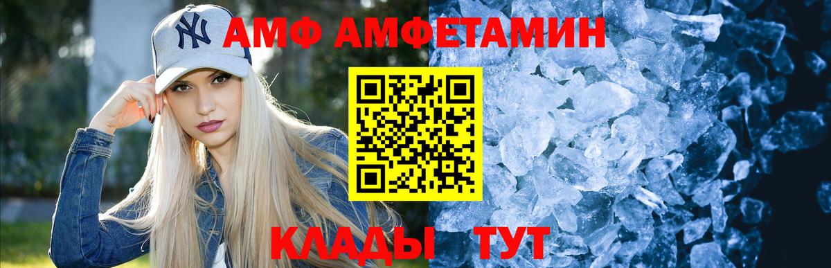 Метамфетамин витя Костомукша