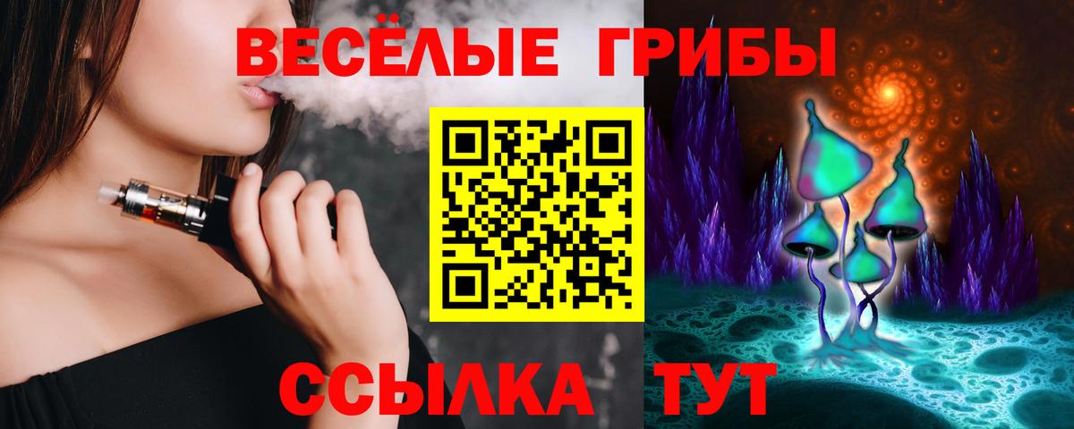 Псилоцибиновые грибы ЛСД Костомукша