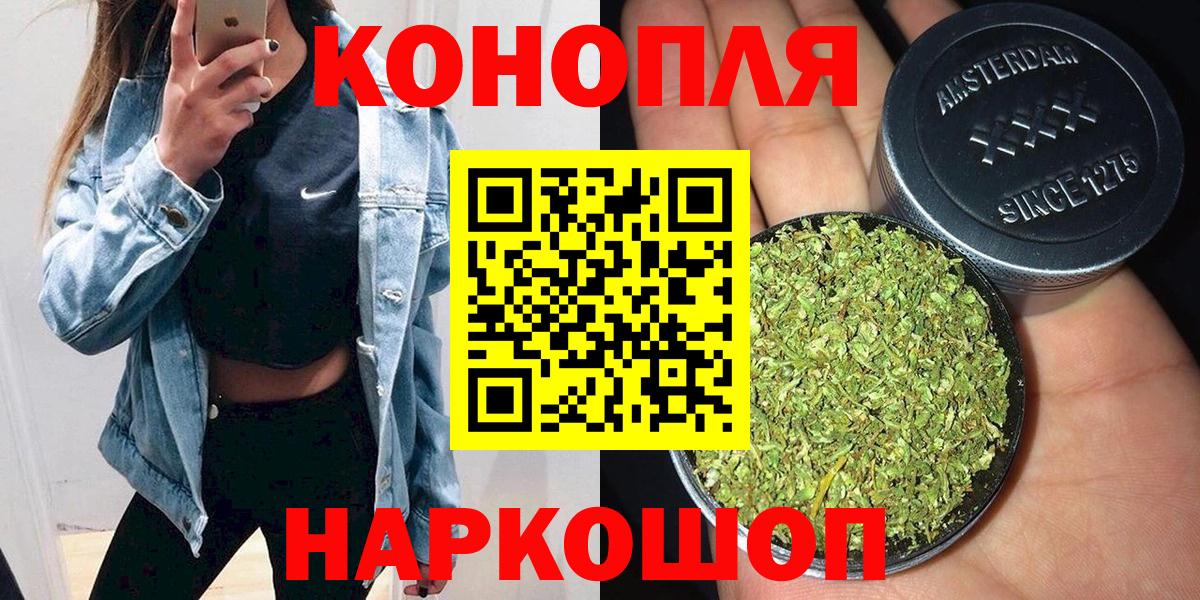 Конопля MAZAR Костомукша